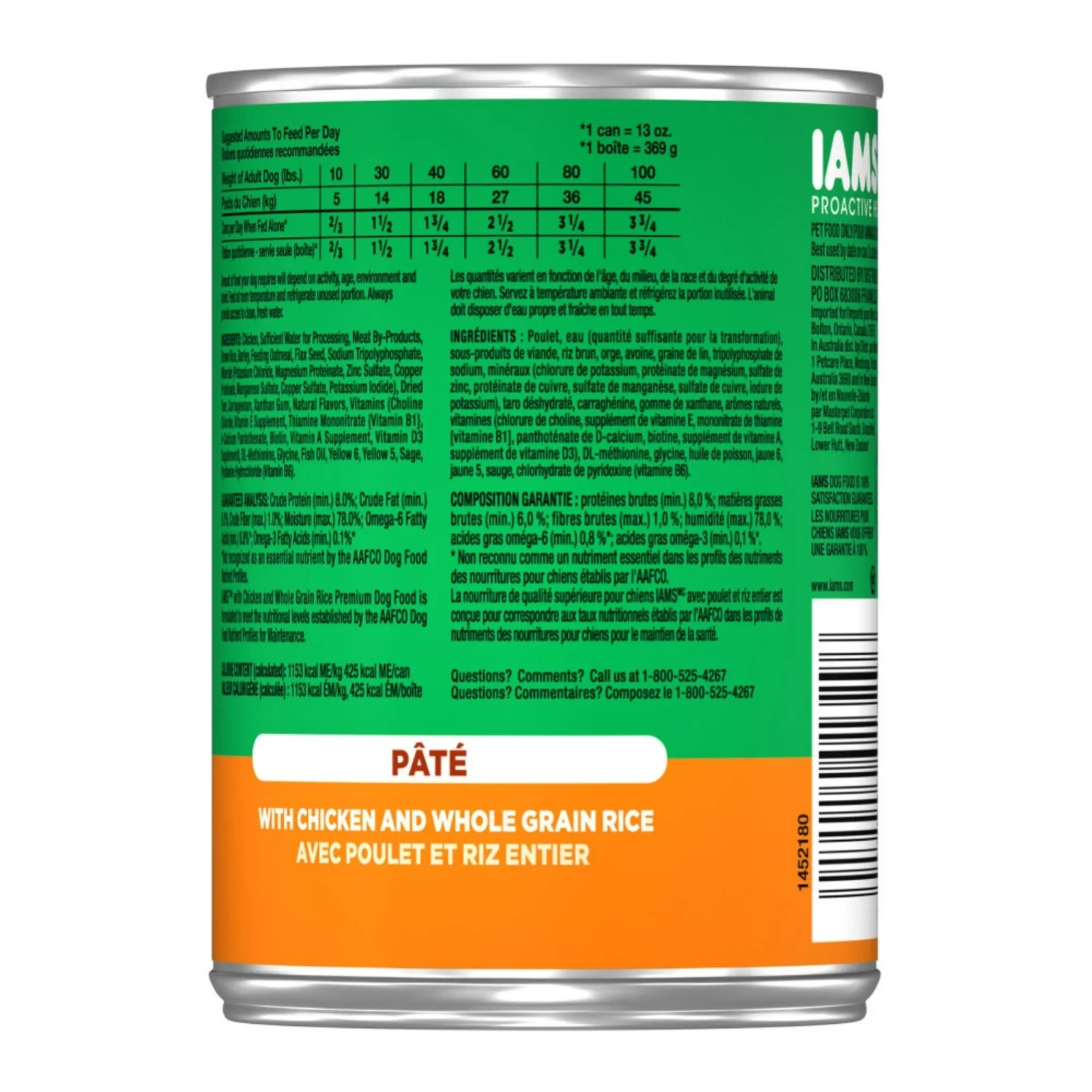 Iams ProActive Health Ground Dinner w/ Chicken & Rice Can Dog Food 13.2oz - Image 2