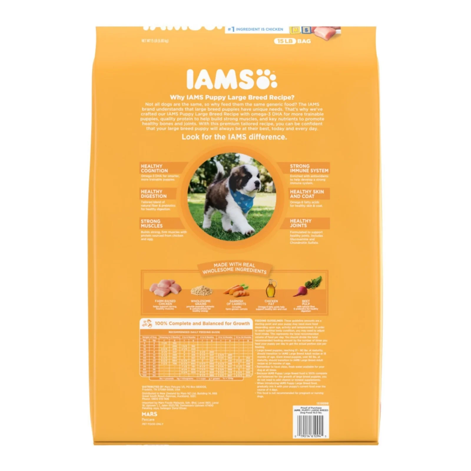 Iams ProActive Health Smart Puppy Large Breed Dog Food 15lbs - Image 2