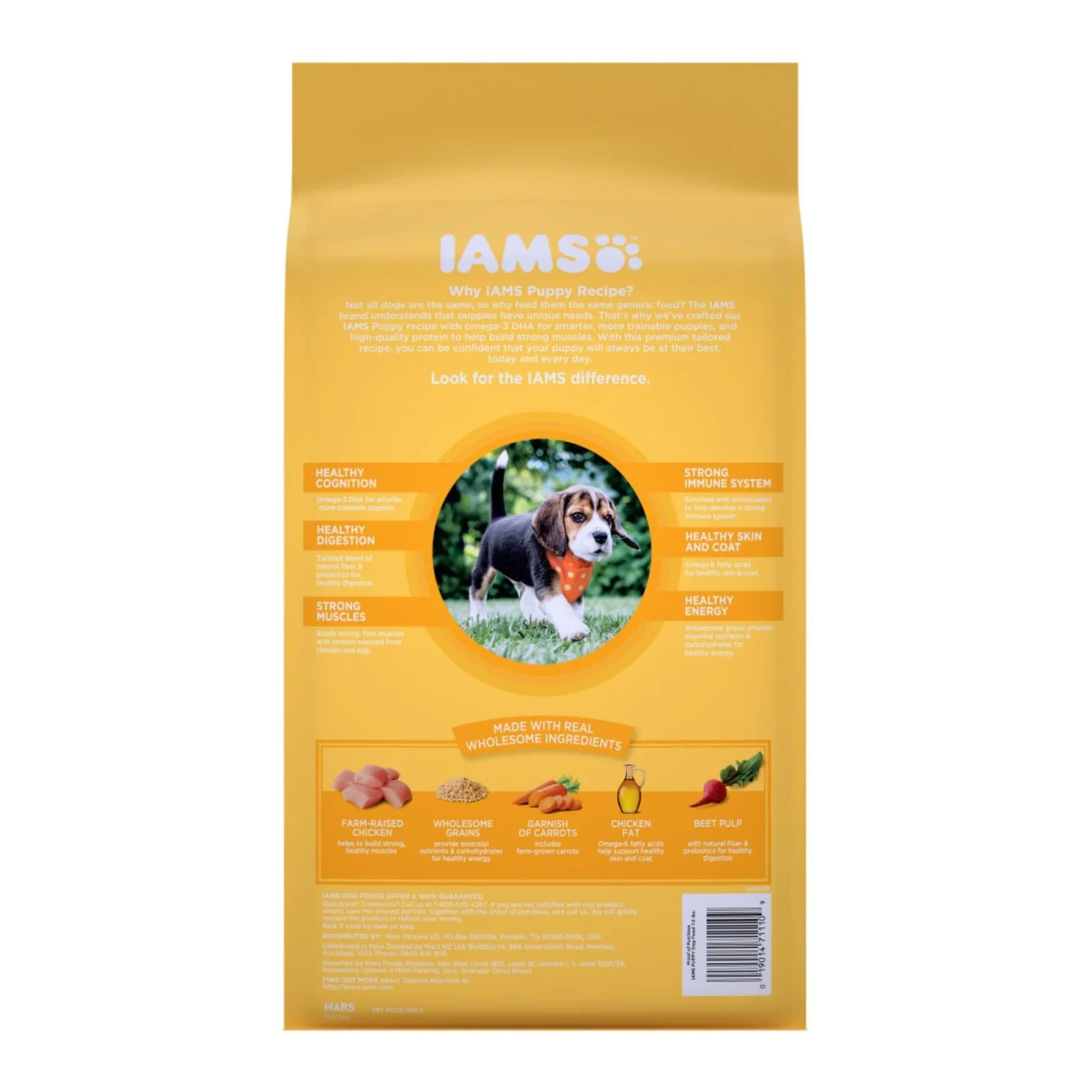 IAMS Smart Puppy Dry Dog Food Real Chicken 7lb - Image 2