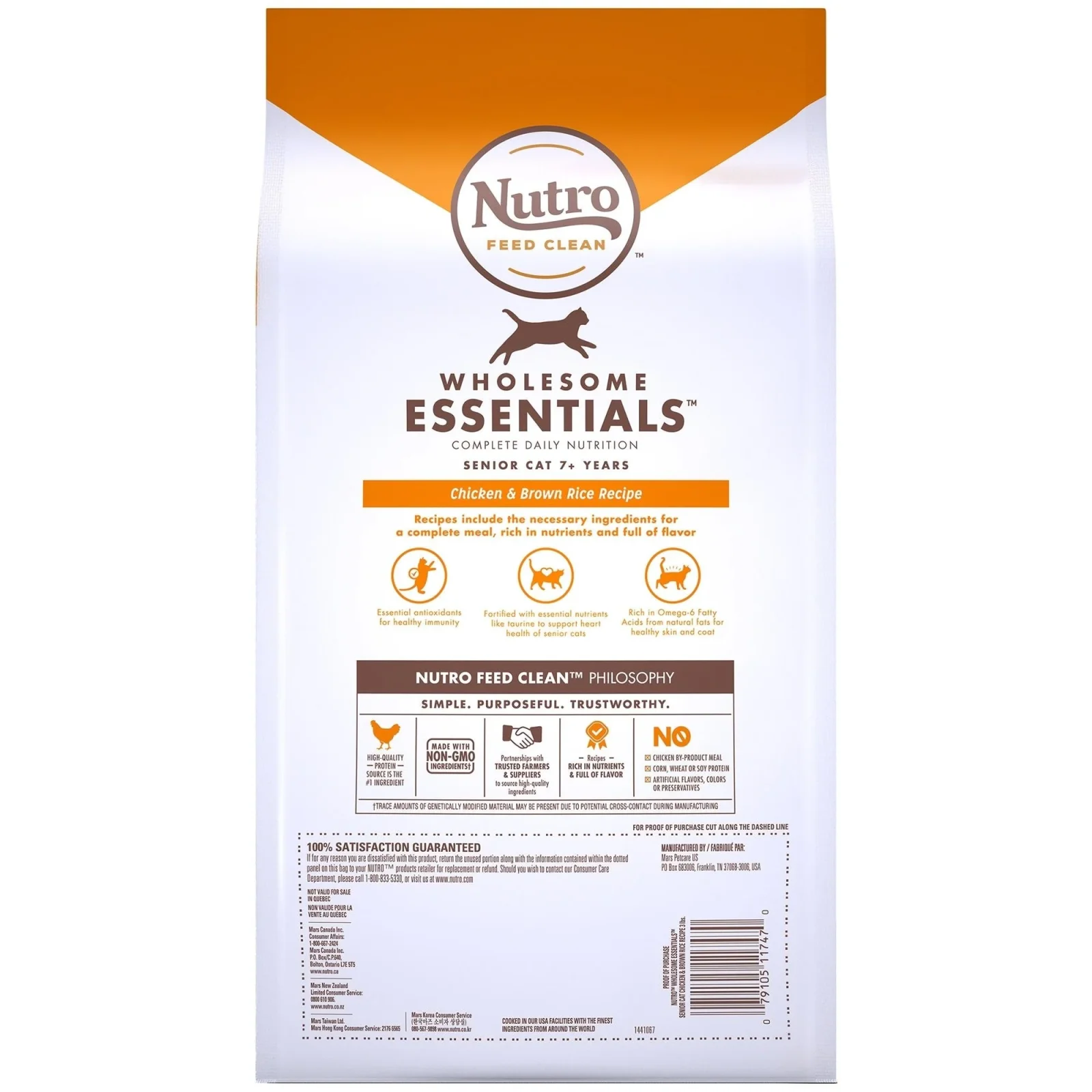 Nutro Wholesome Essentials Healthy Weight Indoor Senior Dry Cat Food, Chicken & Brown Rice, 3 lb - Image 2