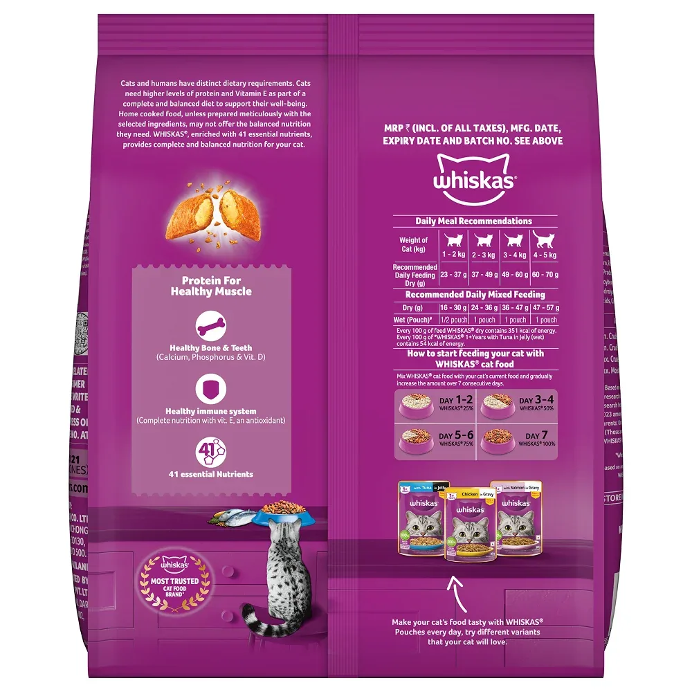 Whiskas Ocean Fish Flavour Adult Cat Dry Food (480g) - Image 2
